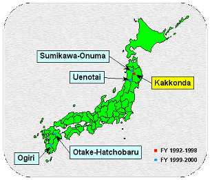 - Kakkonda geothermal field